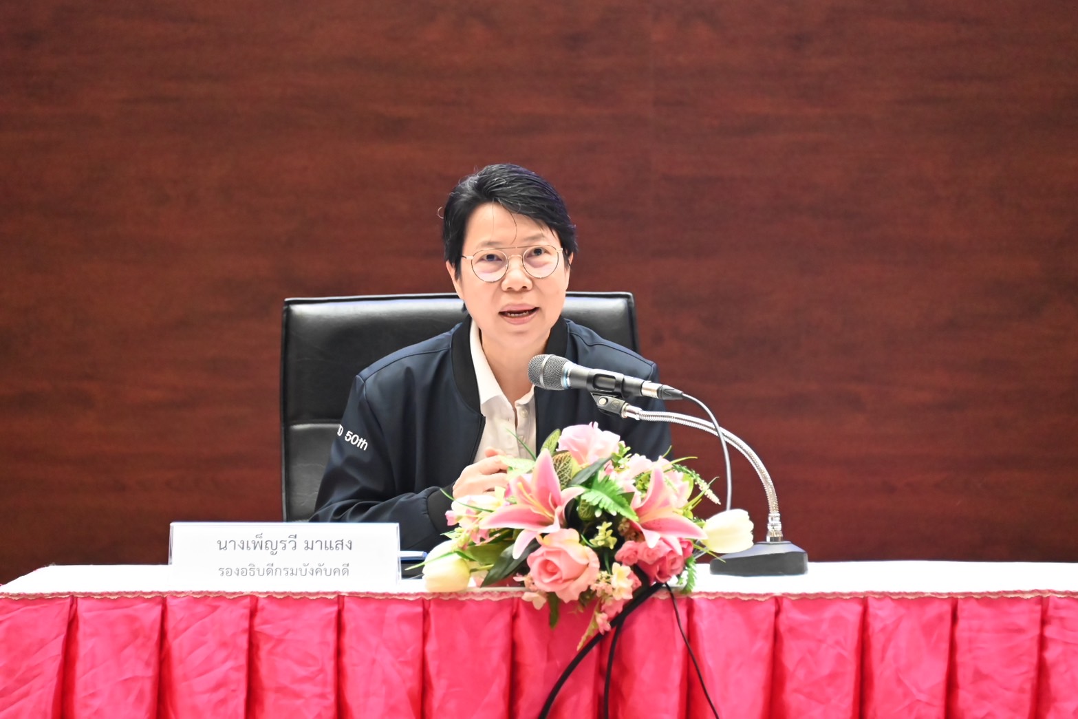 ﻿กรมบังคับคดี จัดโครงการอบรมหลักสูตร 